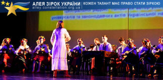 Оркестр народних інструментів «Орія» Змішана вікова категорія