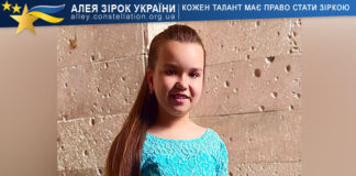 Поліна Макарчук Поліна Макарчук