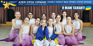 Колектив “RitmiX” Колектив "RitmiX"