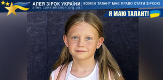 Емануела Романюк Емануела Романюк