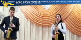 Ангеліна Ружанська та Егор Цуркан Ангеліна Ружанська та Егор Цуркан
