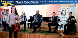 Iнструментальний ансамбль “Смайл” Iнструментальний ансамбль "Смайл"