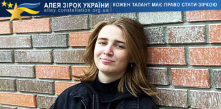 Софія Гаєвська Софія Гаєвська