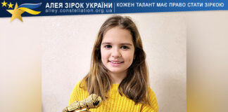 Sofia Lysenko Софія Лисенко