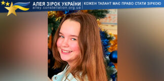 Софія Руднєва Софія Руднєва