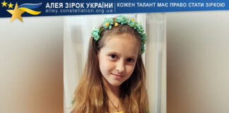 Софія Жибик Софія Жибик