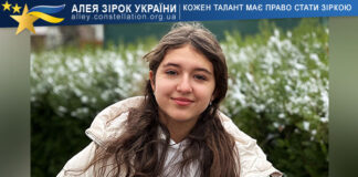 Соф’я Школьник Соф'я Школьник