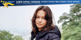 Станіслава Кілочко Станіслава Кілочко