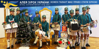 Super Perkusisty Супер барабанщиці