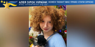 Світлана Сєрокурова Світлана Сєрокурова