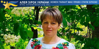 Тетяна Дібрівська Тетяна Дібрівська