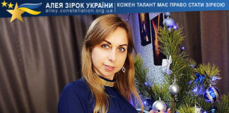 Тетяна Покотило Тетяна Покотило
