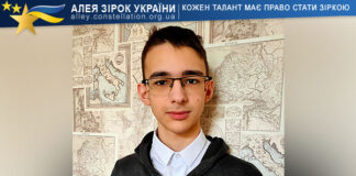 Тимофій Фомичов Тимофій Фомичов