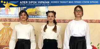 Тріо “Solo Mia” Тріо "Solo Mia"