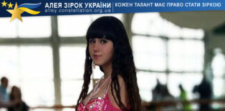 Валерія Головань Валерія Головань