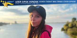 Вероніка Дмитренко Вероніка Дмитренко