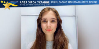 Вероніка Добронос Вероніка Добронос