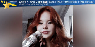 Вероніка Котлінська Вероніка Котлінська