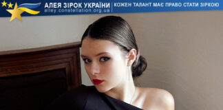 Вєра Пінчук Вєра Пінчук