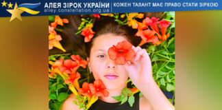 Вікторія Мельник Вікторія Мельник