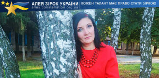 Віра Йосипова Віра Йосипова