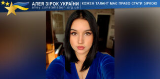 Vladislava Korostil Владислава Коростіль