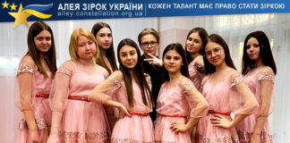 Народний художній колектив “Адажіо” Народний художній колектив "Адажіо"