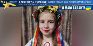 Аделія Гіганова Аделія Гіганова
