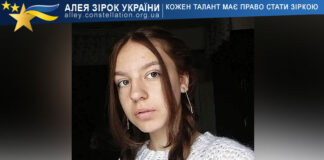 Аделіна Верна Аделіна Верна