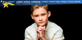 Alex Thunder Олександр Кунц