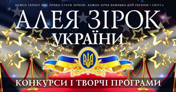Конкурс