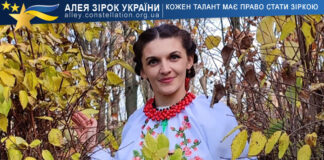 Альона Шутко Альона Шутко