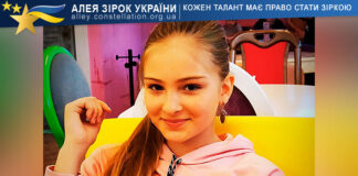 Anastasiia Gordienko Анастасія Гордієнко