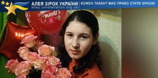 Анастасія Грудка Анастасія Грудка