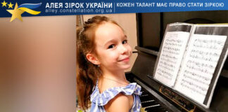 Анна Стеченко Анна Стеченко