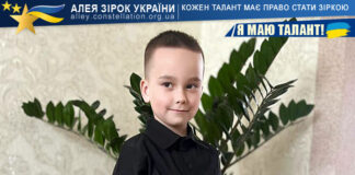 Артур Трикуш Артур Трикуш
