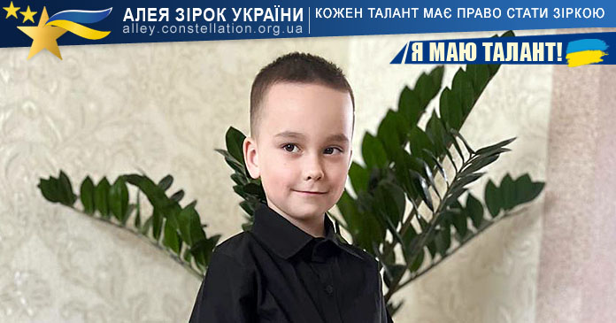 Артур Трикуш Артур Трикуш