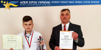 Давид Бойчук Давид Бойчук