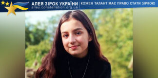 Емеліна Гойтенюк Емеліна Гойтенюк