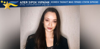 Ганна Безкоровайна Ганна Безкоровайна