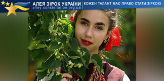 Єлизавета Лакатош Єлизавета Лакатош