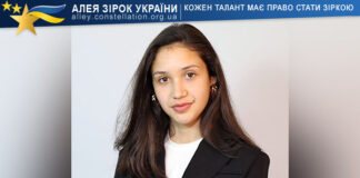 Єлизавета Ослам Єлизавета Ослам