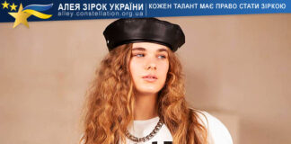 Євгенія Жук Євгенія Жук