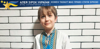 Ілля Мишко Ілля Мишко