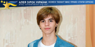 Ілля Вощинський Ілля Вощинський