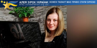 Інна Дашковецька Інна Дашковецька