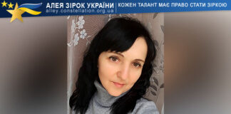 Інна Гайдук Інна Гайдук