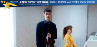 Іван Задунай Іван Задунай