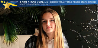 Іванна Трофимчук Іванна Трофимчук