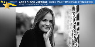 Júlia Ochôa Júlia Ochôa